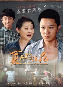 和尚又黑又粗进不去了